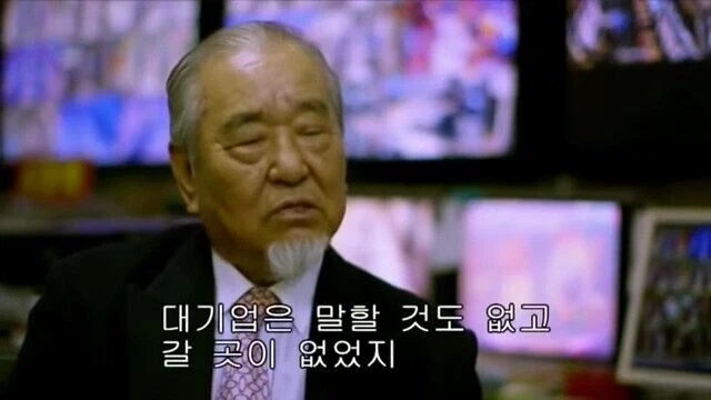 재일교포는 취업이 어렵다는 파친코 사장님.jpg_17.webp
