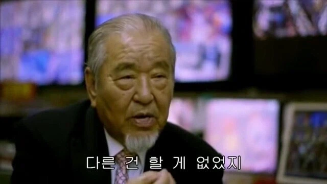 재일교포는 취업이 어렵다는 파친코 사장님.jpg_19.webp