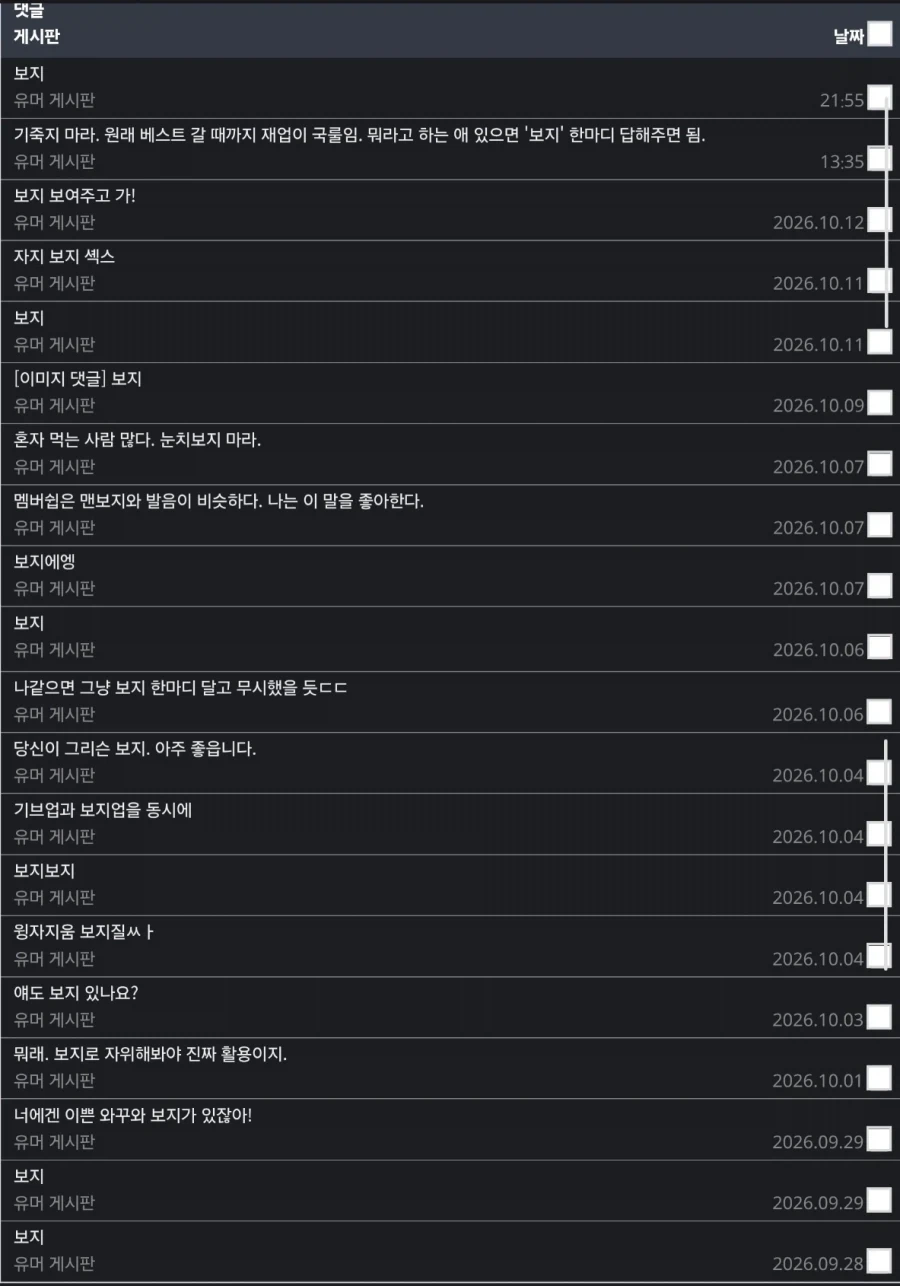 지금까지 많은 보지를 써왔구나...._1.webp