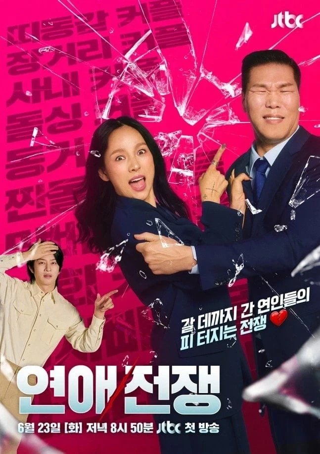 호불호 씨게 갈리는 예능 유형.jpg_2.webp