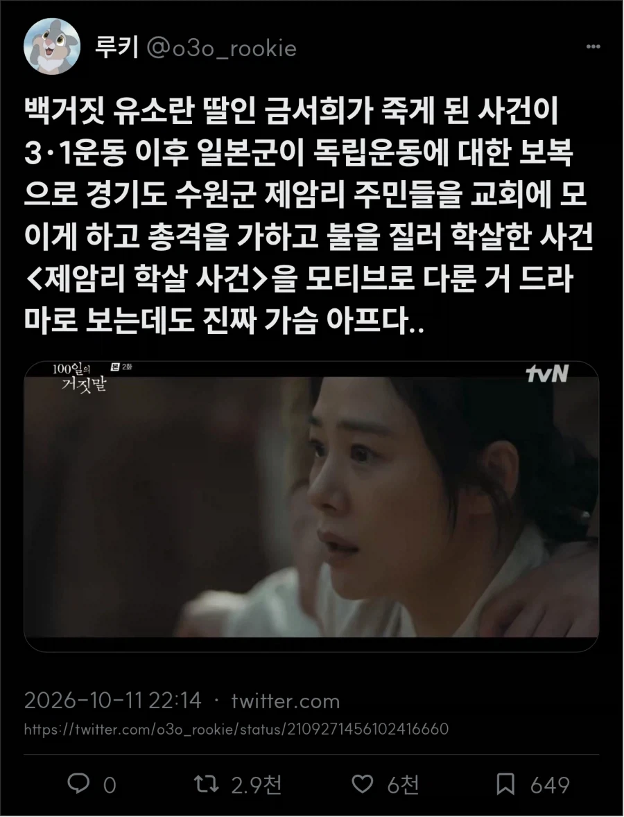 일본다운 말_1.webp