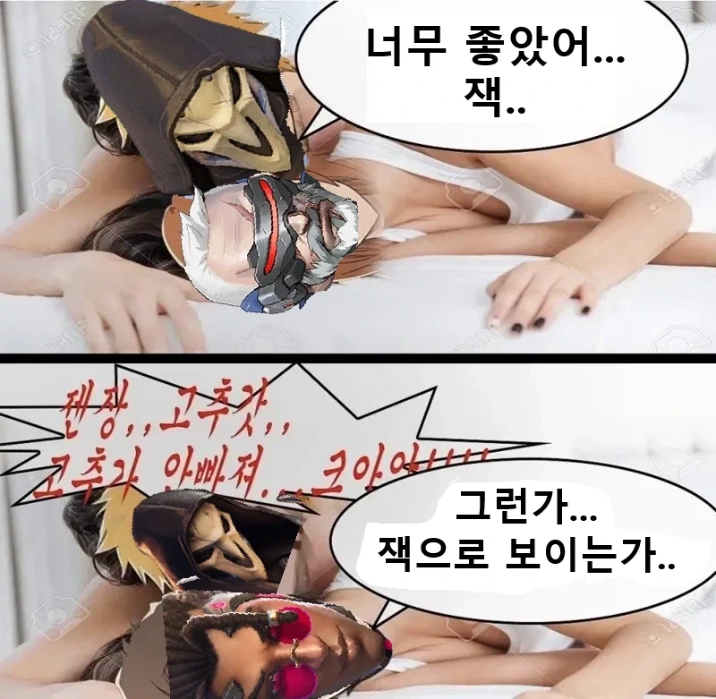 이게 오버워치 괴담인가_1.webp
