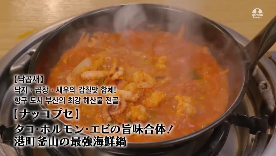 고독한미식가 고로의 무서운 점_6.webp