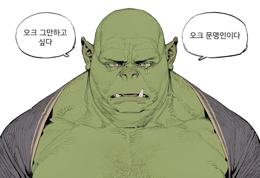 순애)오크에게 잡혀버린 엘프 공주기사_2.webp