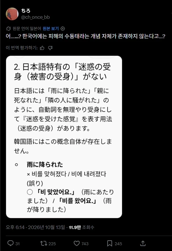 외국어를 공부해야 하는 이유_1.webp