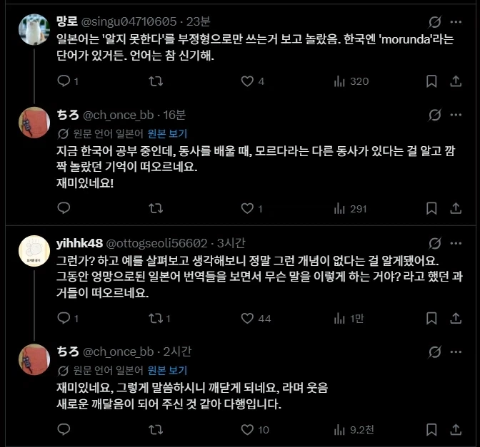 외국어를 공부해야 하는 이유_3.webp