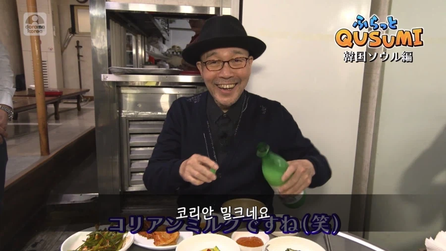 약혐) 고독한 미식가 원작자의 뜻밖의 경력_1.webp