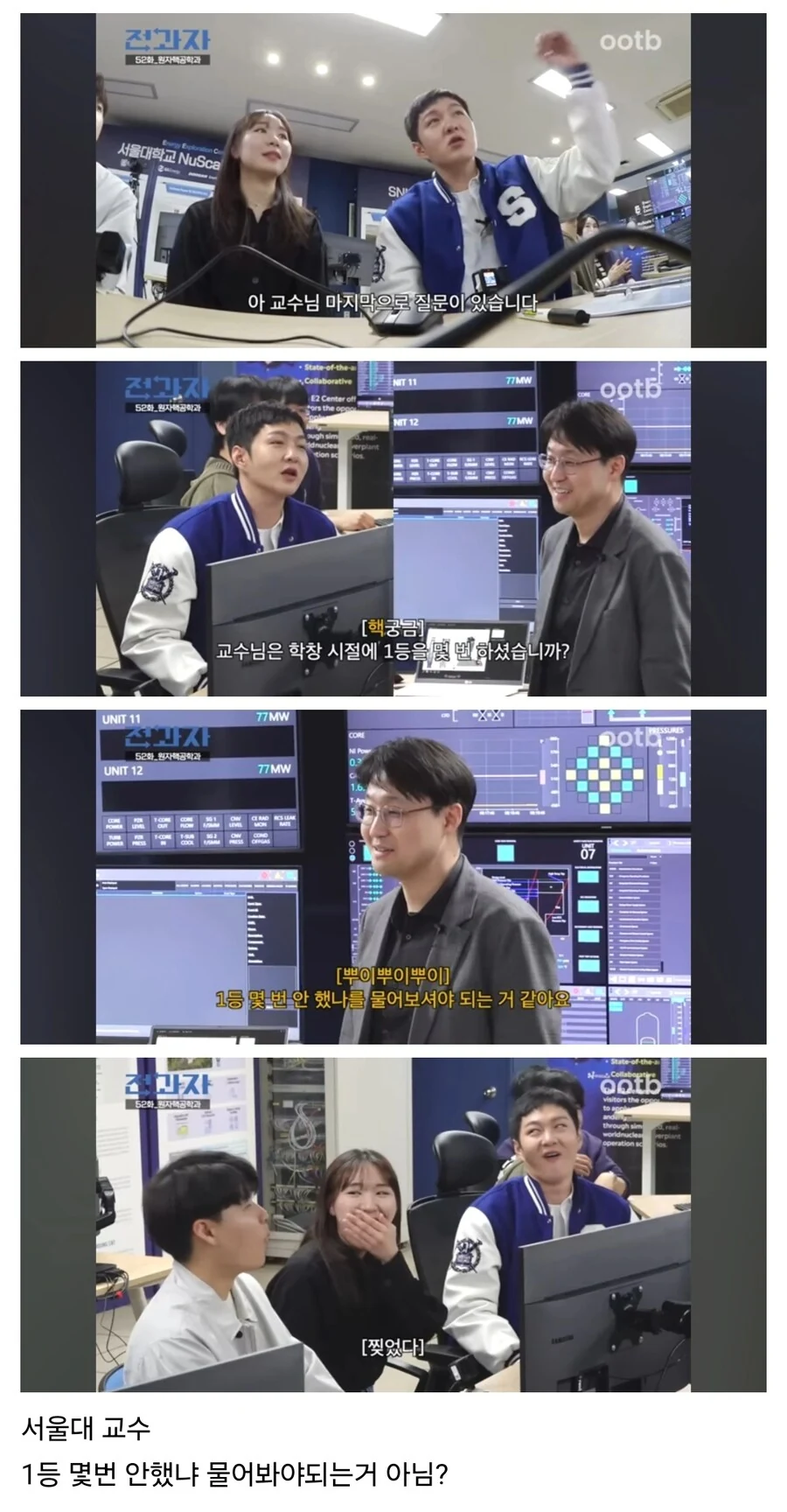 서울대 교수
