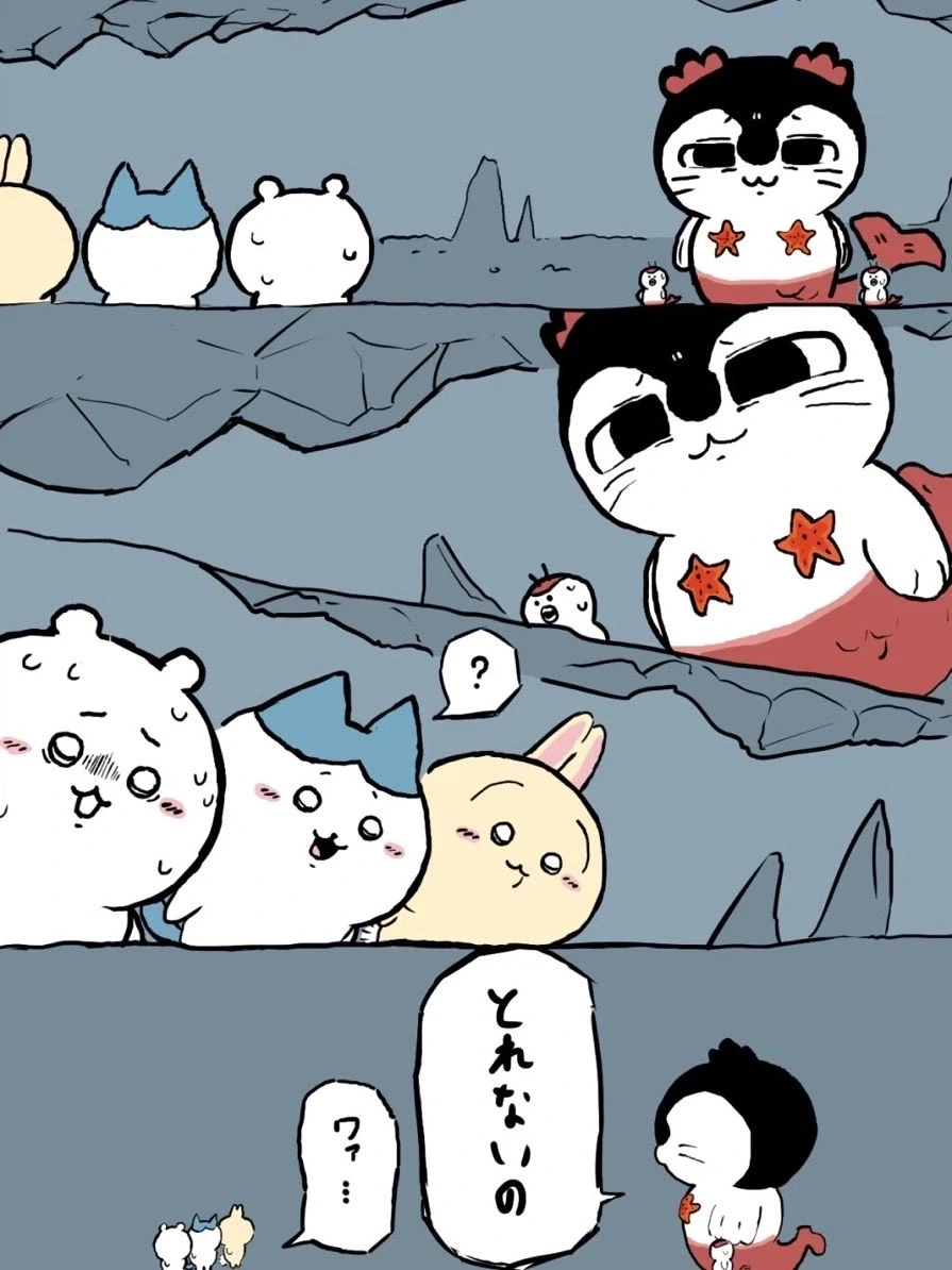 치이카와) 좀 더 어흐해진 세이렌_1.webp