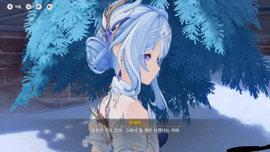 가챠겜 방송에서 많이 본 것 같은 대화_2.webp