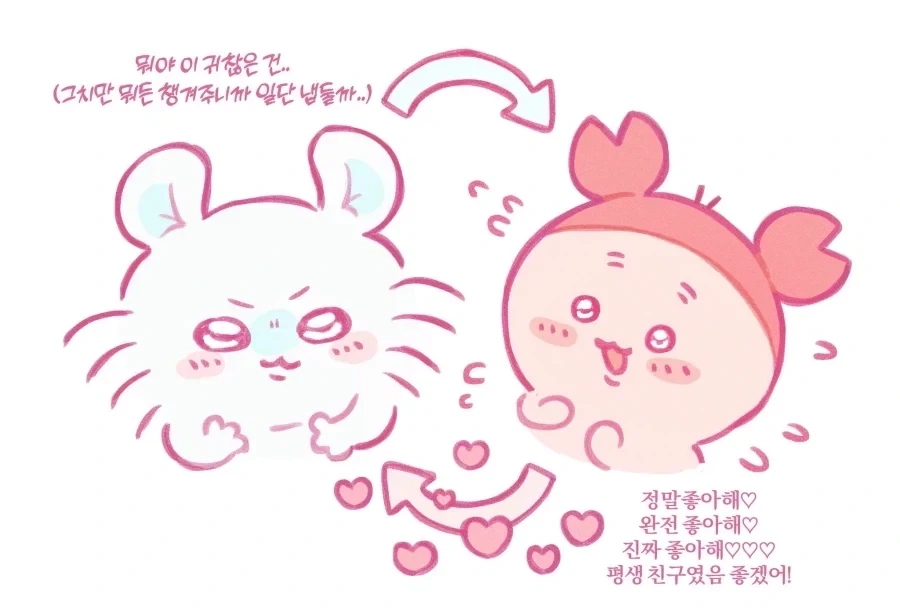먼작귀)카니가 괴물화되면_1.webp