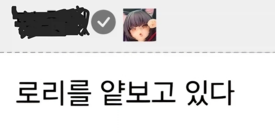 프로 페도의 날카로운 평가_6.webp