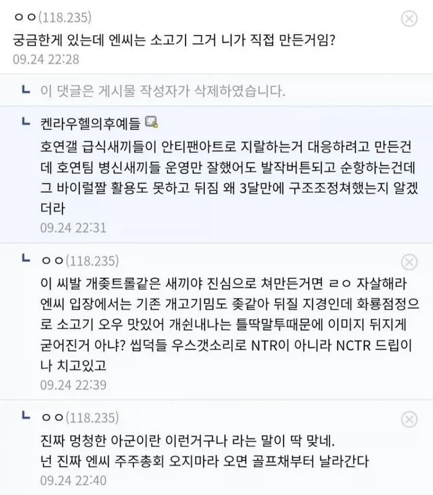 멍청한 아군의 반면교사_2.webp