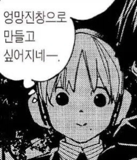 롤 하는 여자? 있을 수 있음_1.webp