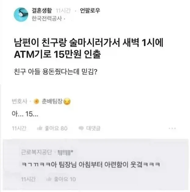 친구 아들이 적당히 못생긴 이야기_1.webp