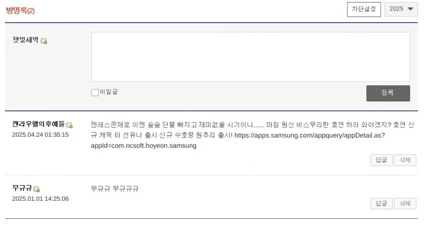 블랙세이버 기행은 레전드긴햇구나_1.webp