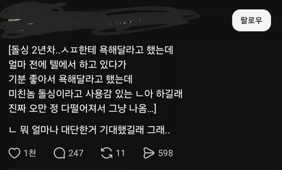 밤일시 생각보다 대실패 자주 터지는 이벤트_1.webp