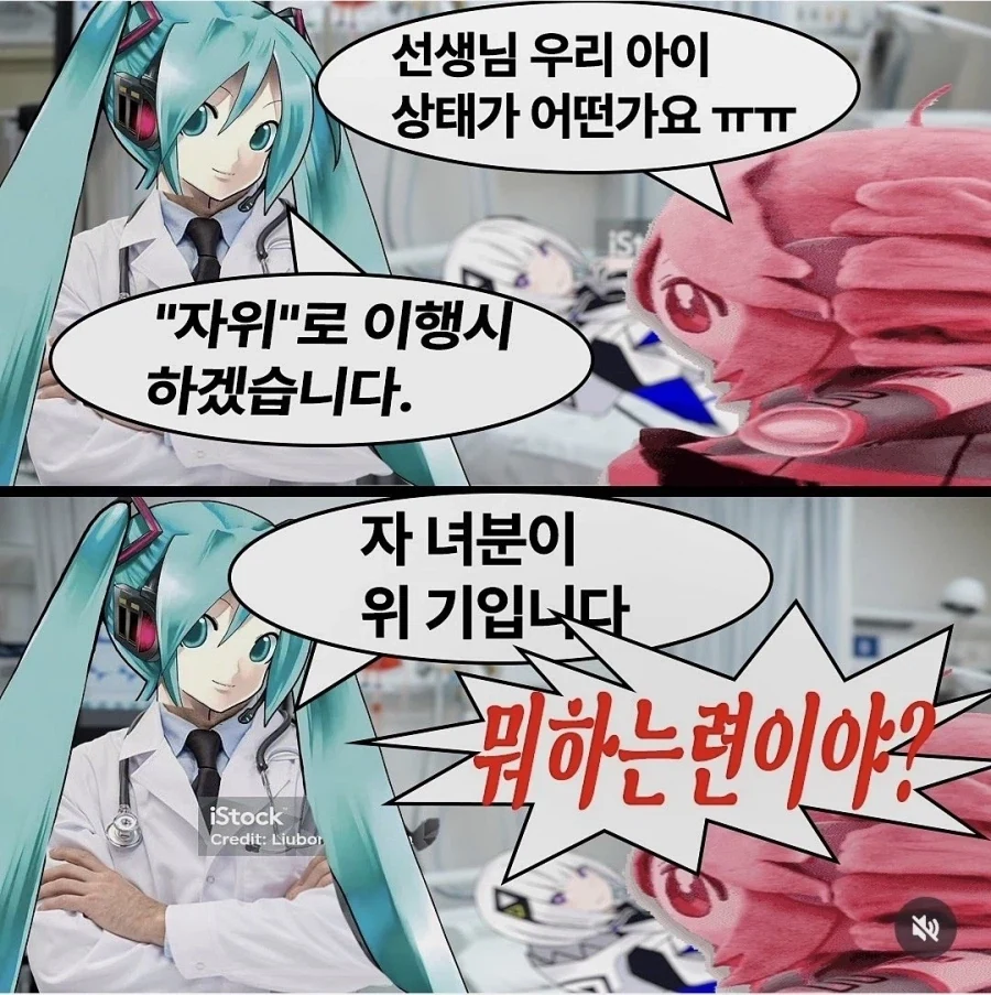 자위로 이행시 해보겠습니다._1.webp