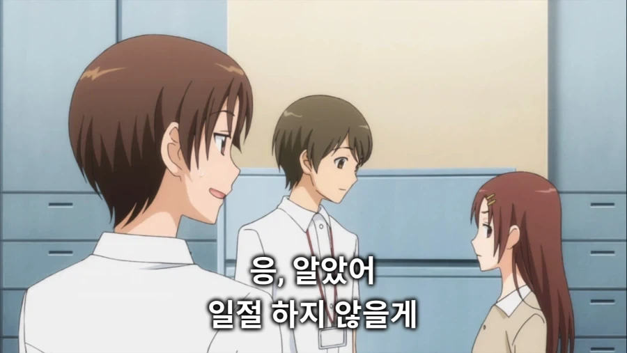 3일동안 집에오지 말라는 여친.ani_3.webp