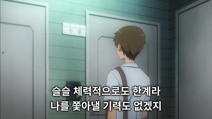 3일동안 집에오지 말라는 여친.ani_5.webp