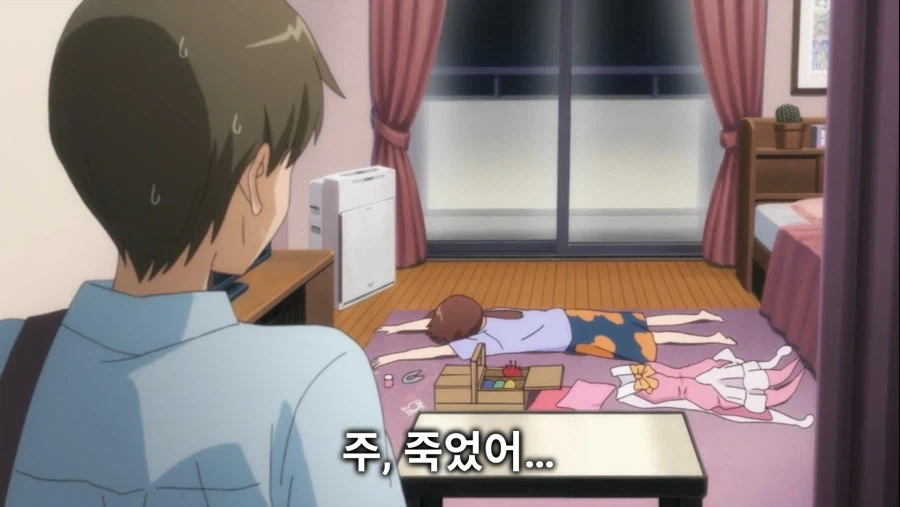 3일동안 집에오지 말라는 여친.ani_7.webp
