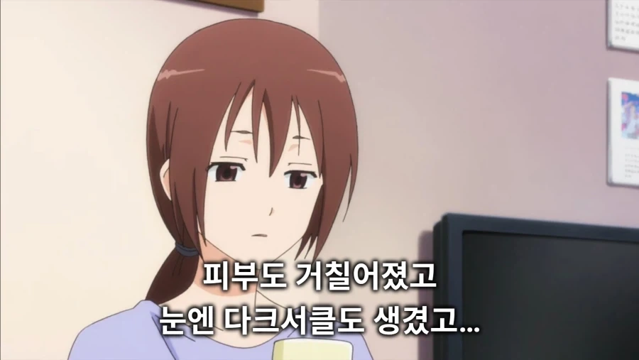 3일동안 집에오지 말라는 여친.ani_9.webp