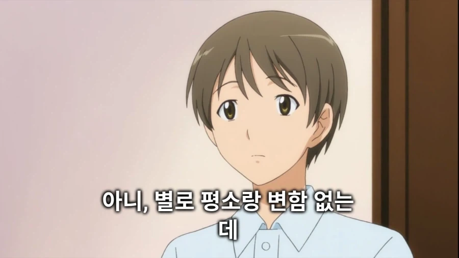 3일동안 집에오지 말라는 여친.ani_10.webp