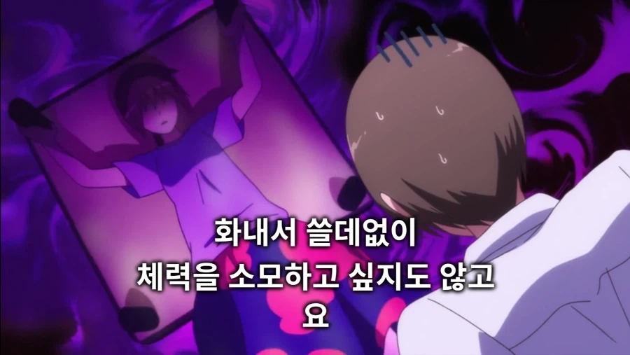 3일동안 집에오지 말라는 여친.ani_11.webp