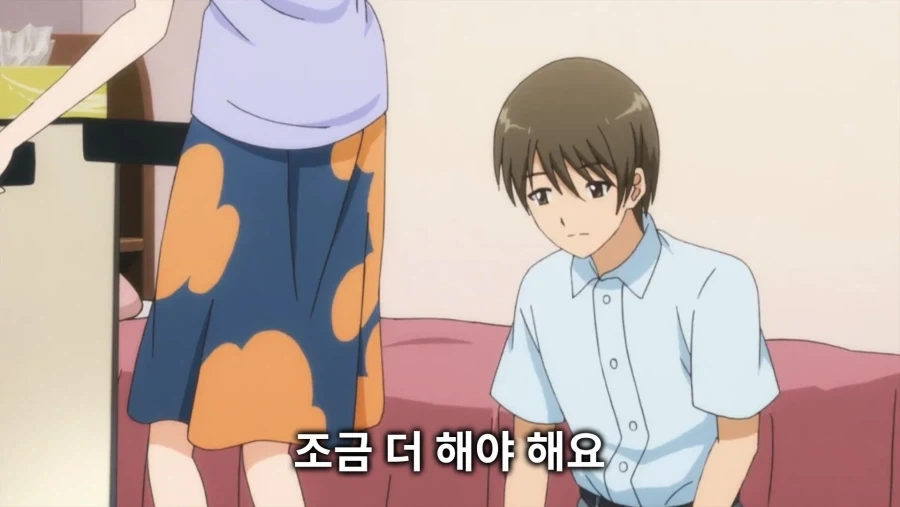 3일동안 집에오지 말라는 여친.ani_13.webp