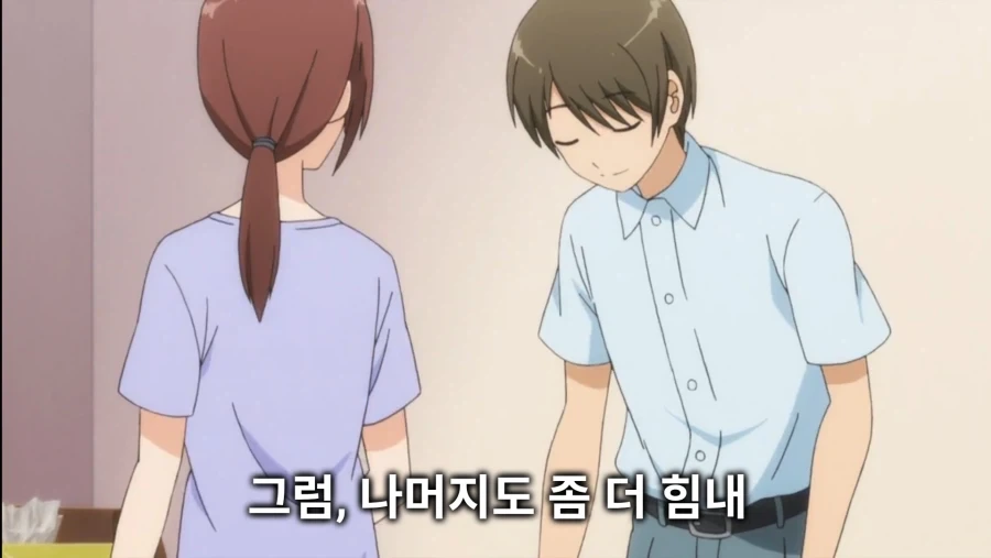 3일동안 집에오지 말라는 여친.ani_14.webp