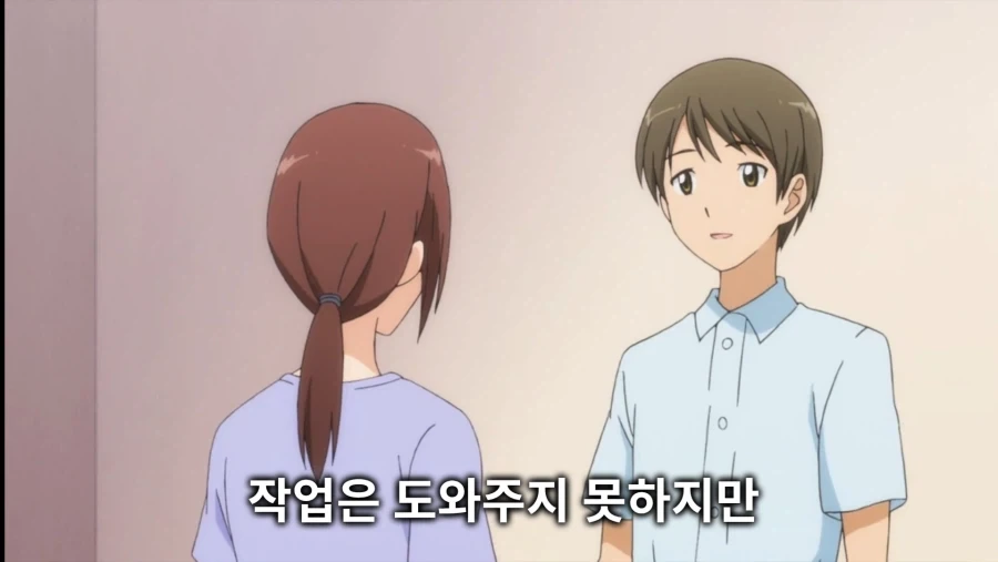 3일동안 집에오지 말라는 여친.ani_15.webp