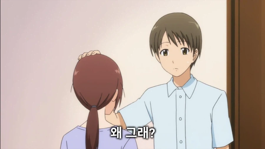 3일동안 집에오지 말라는 여친.ani_17.webp