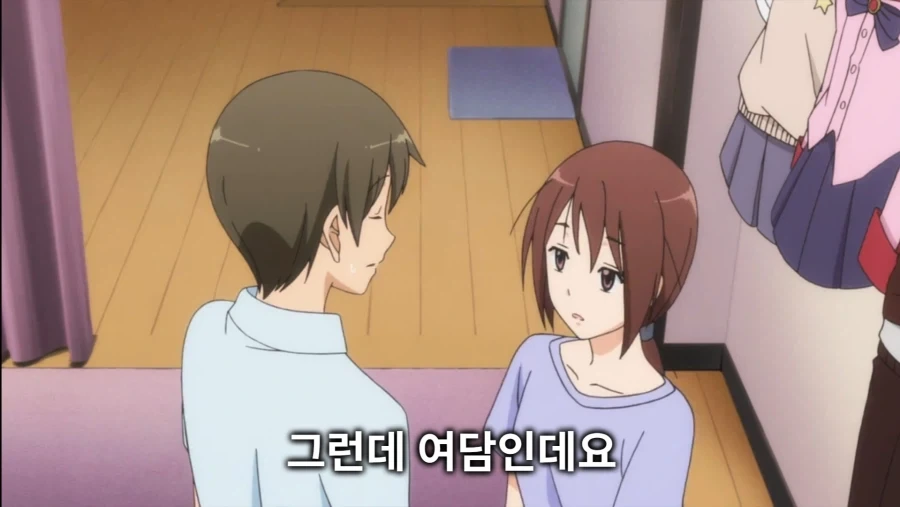 3일동안 집에오지 말라는 여친.ani_18.webp