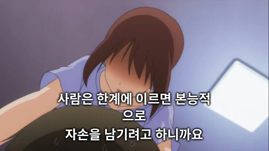 3일동안 집에오지 말라는 여친.ani_19.webp
