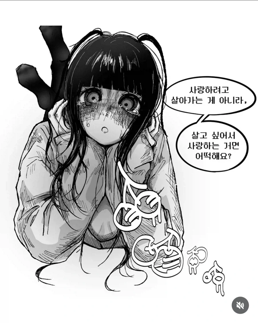 멘헤라♡T_1.webp
