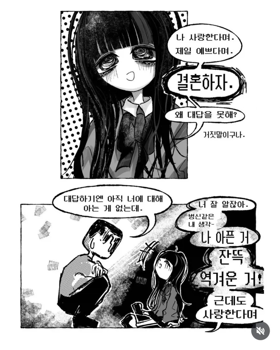 멘헤라♡T_2.webp