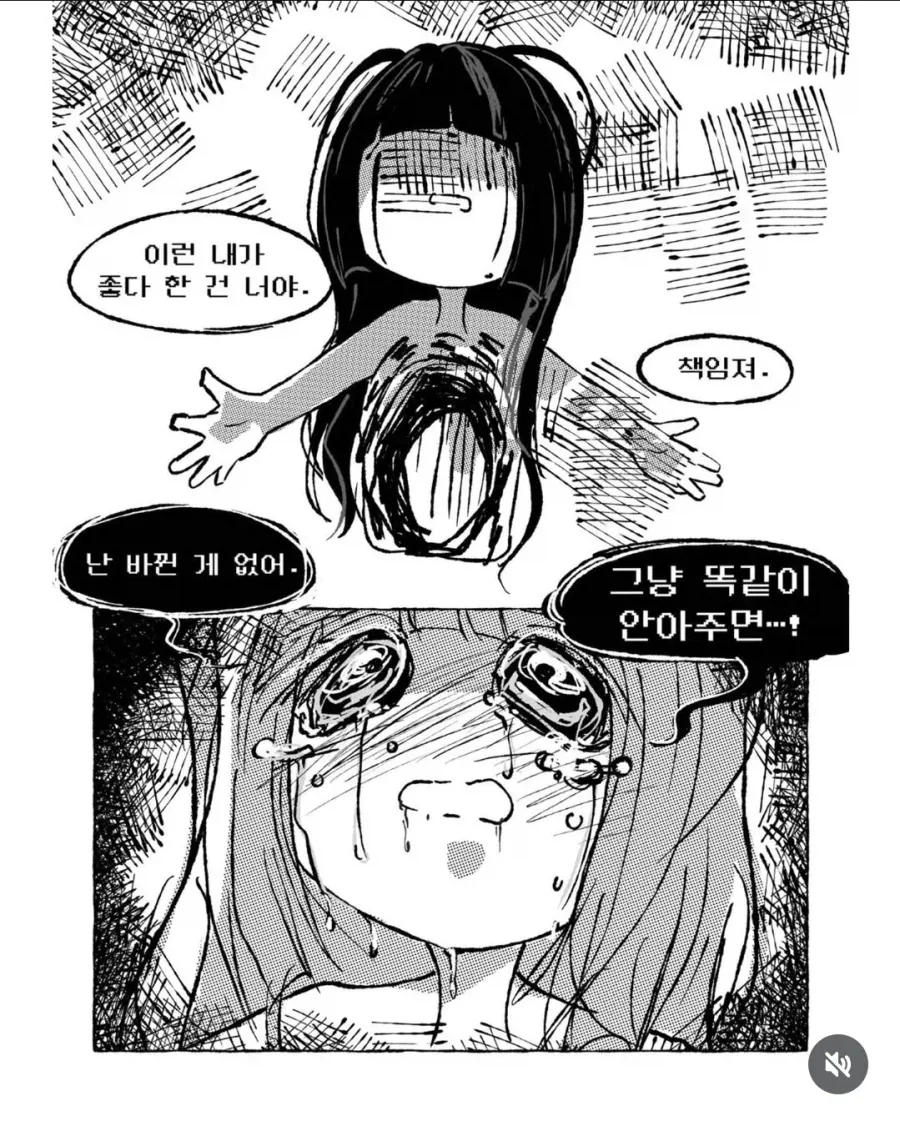 멘헤라♡T_6.webp