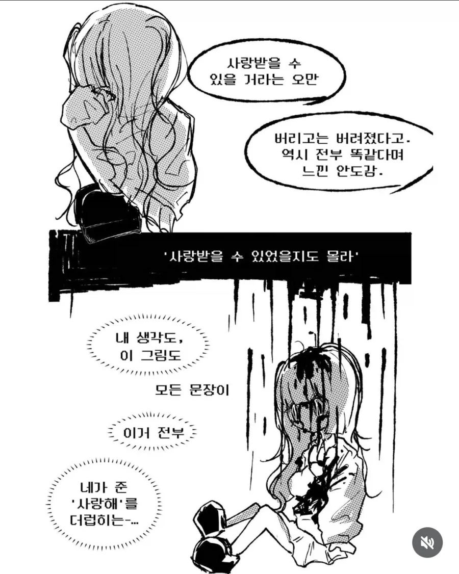 멘헤라♡T_8.webp