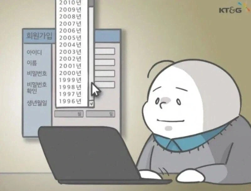 ???: 여기가 어디라고 기어들어와?_1.webp