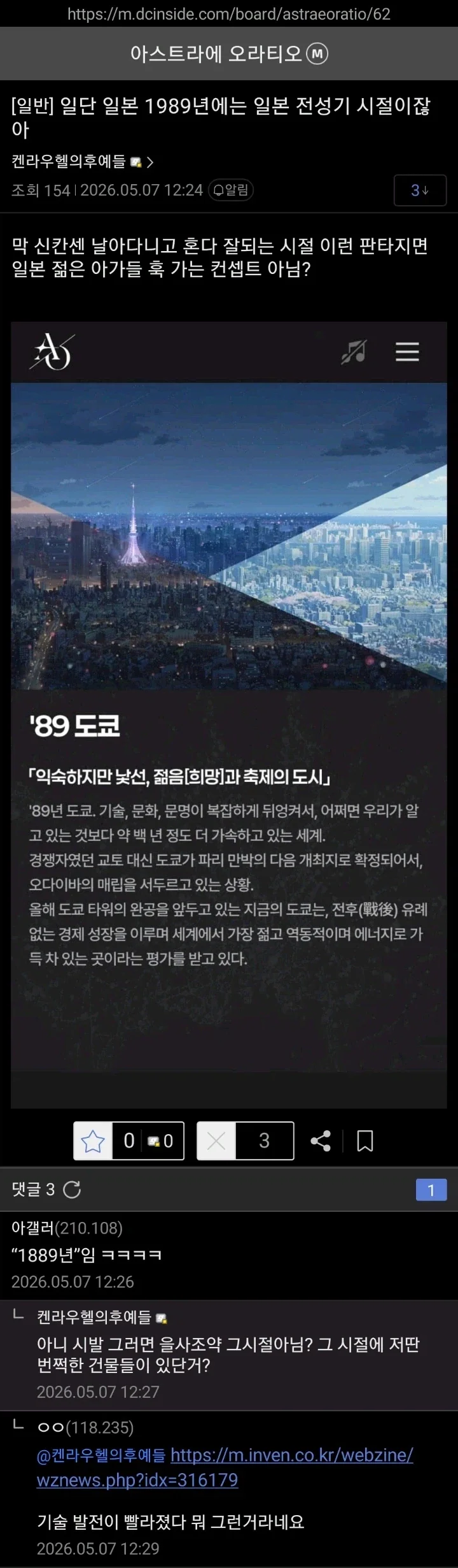 블랙세이버좌 최후의 불꽃.jpg_1.webp