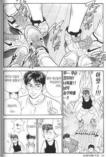 새 신발 사면 해야하는 것_1.webp
