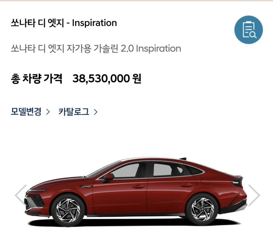 현대차 : 아반떼 가격이 비싸다고? 난 분명 기회를 줬는데???_2.webp