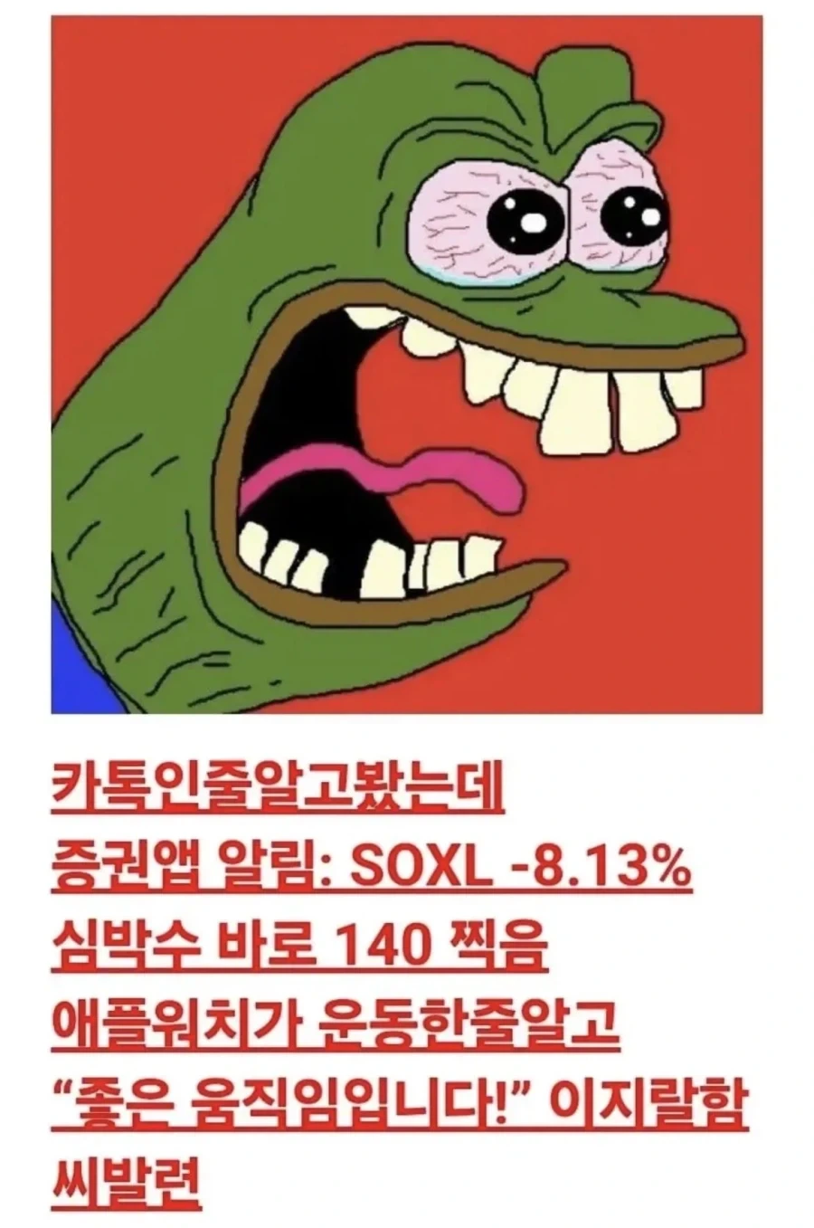 애플워치 : 좋은 움직임 입니다!_1.webp