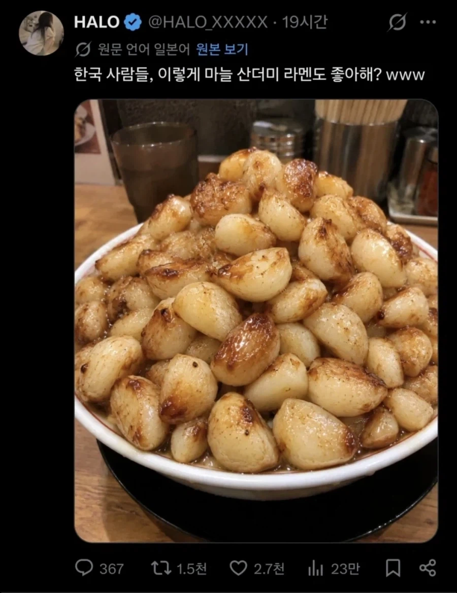유일하게 일본이랑 한국이 단위가 다른 것_1.webp