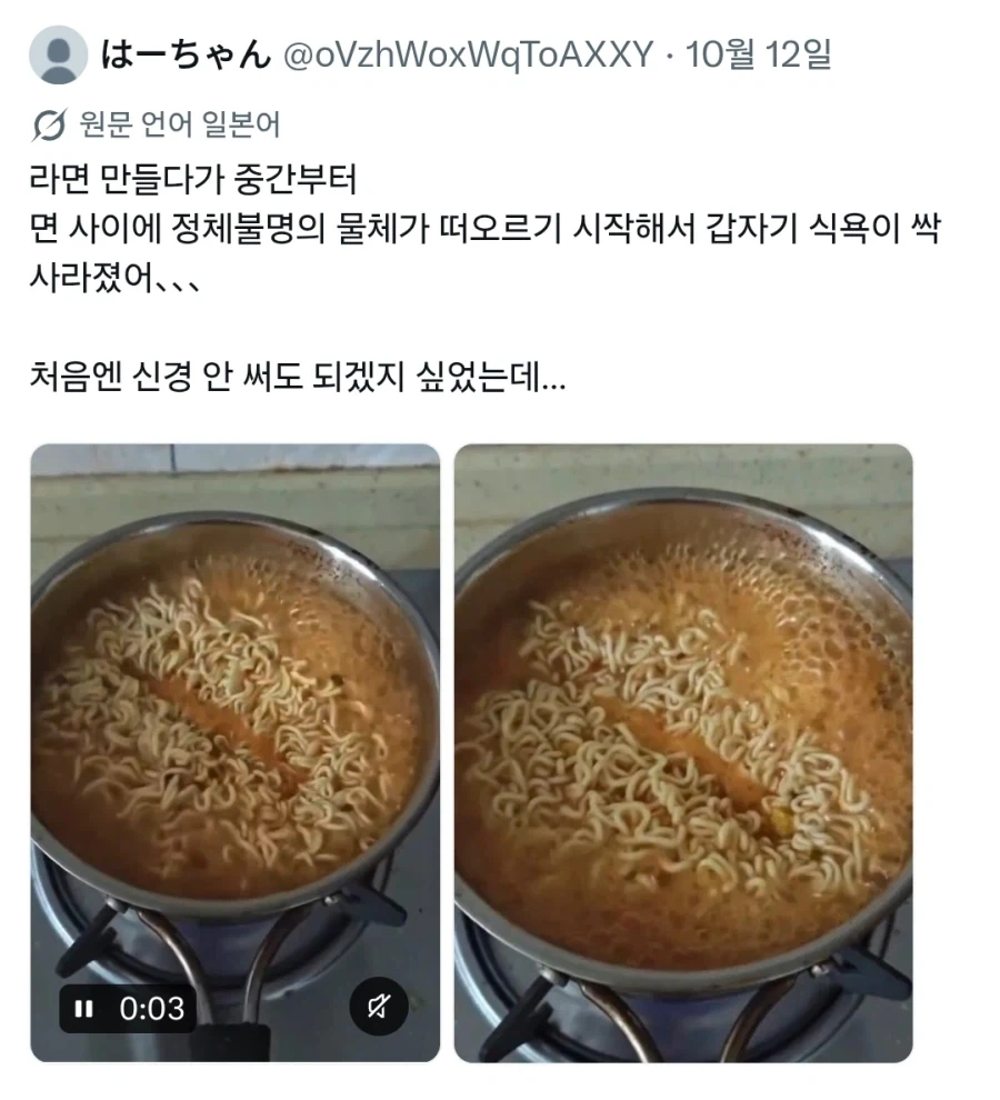 SNS 서 인스타,쓰레드보다 그나마 X가 나은 이유_1.webp
