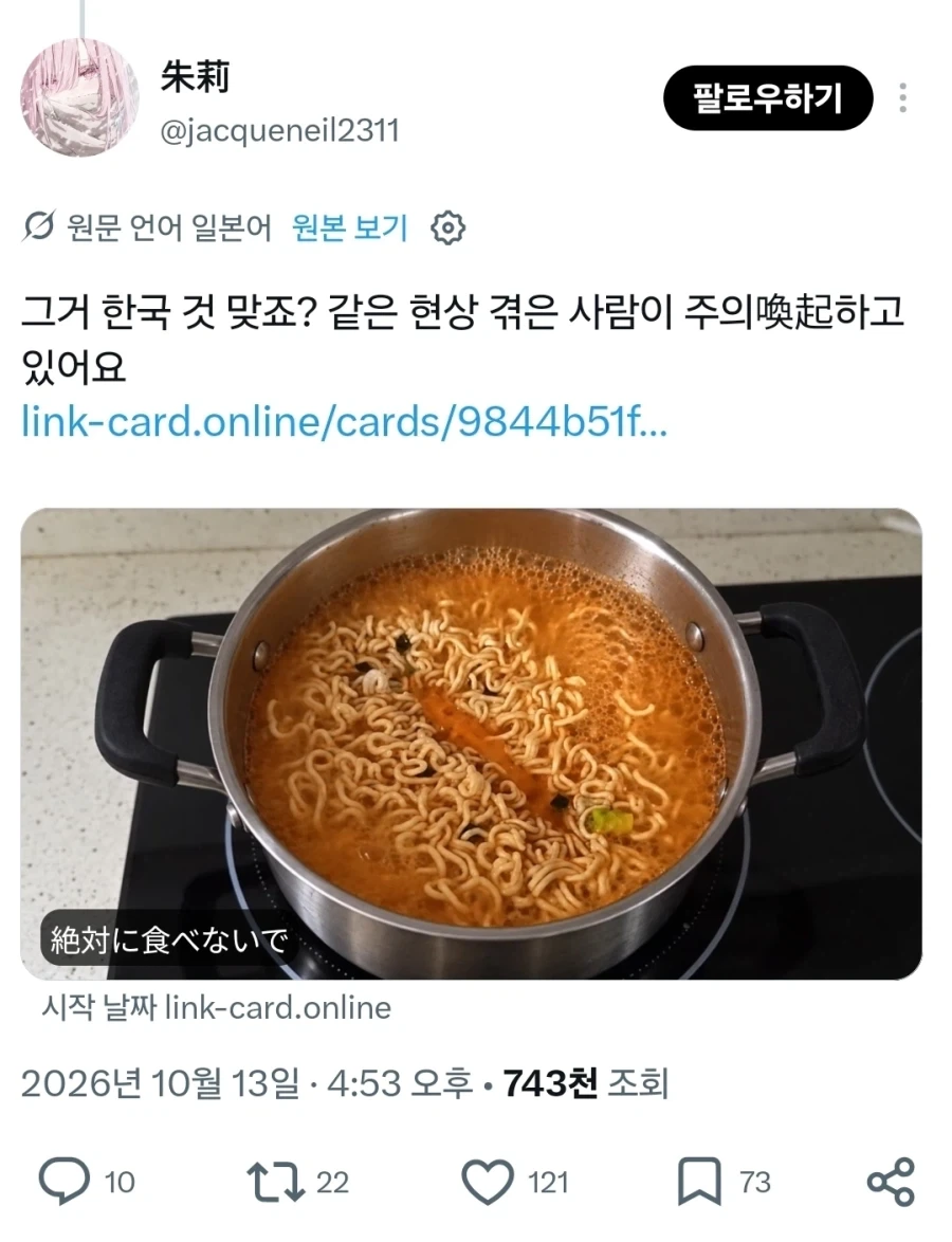 SNS 서 인스타,쓰레드보다 그나마 X가 나은 이유_2.webp