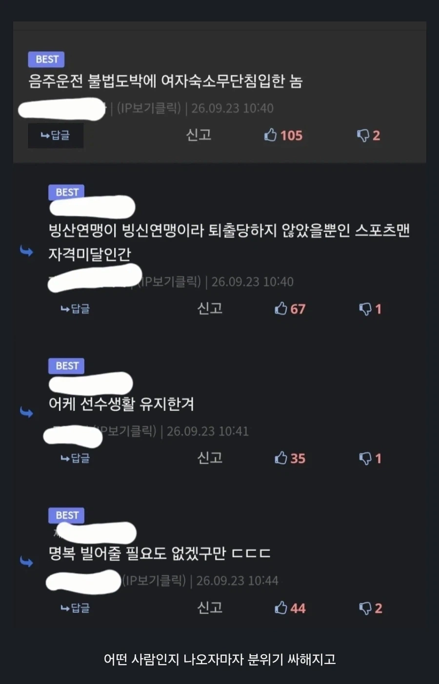 3주전에 있던 가장 큰 반전의 반전의 반전 소식_3.webp