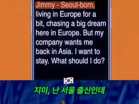 유렵에 계속 있고 싶은 서울 사람.jpg_1.webp