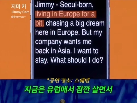 유렵에 계속 있고 싶은 서울 사람.jpg_2.webp