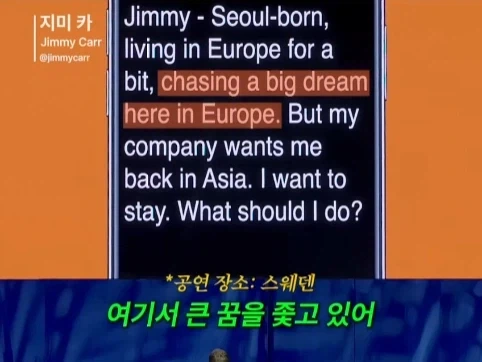 유렵에 계속 있고 싶은 서울 사람.jpg_3.webp